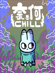 贞德漫画洛林少女篇封面