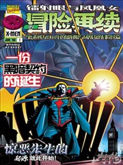 贞德漫画角色设定集封面